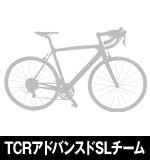 KUWAHARA 買取｜自転車売るなら「自転車高く売れるドットコム」