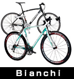ビアンキ（Bianchi）　買取