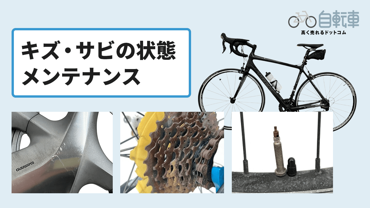 Specialized ロードバイク（引き取り希望） SPECIALIZED ロードバイク」の買取実績・相場-ロードバイク買取