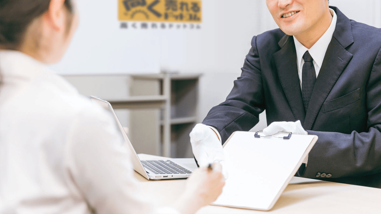 防犯登録抹消サポート